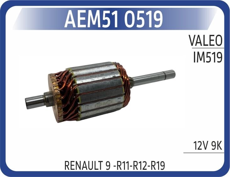 MARS KOLLEKTORU IM519 RENAULT 9 -R11-R12-R19 9K