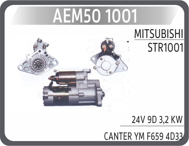 MARŞ MOTORU MITSUBISHI CANTER FE635 F659 24v - 3.2 Kw - 9 DİŞ