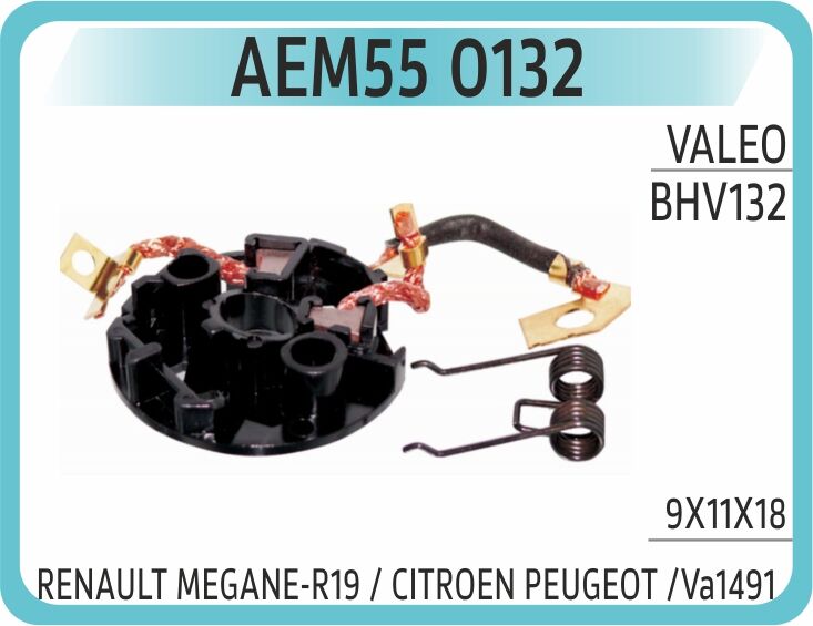 KOMUR YUVASI BHV132 RENAULT MEGANE-R19 / CITROEN P